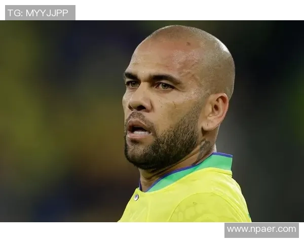 阿尔维斯传奇人生回顾与足球场内外的荣耀与争议